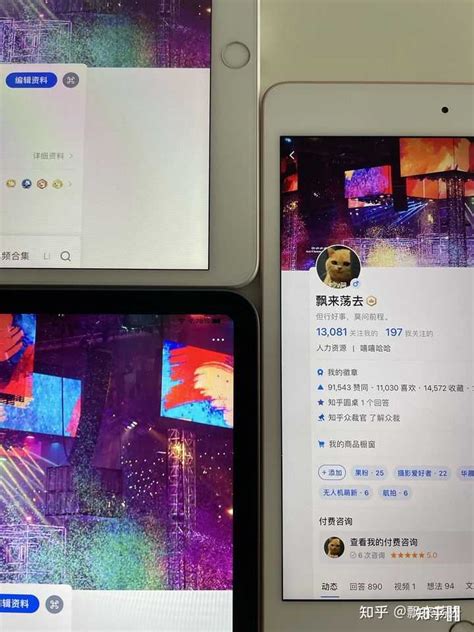 只是用平板刷剧、看视频，没有其他特殊需求，ipad pro2021和ipad2020,哪个更值得买? - 知乎