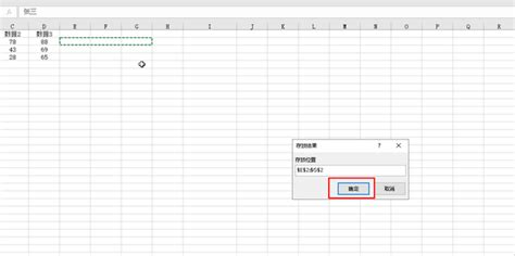 Excel如何将竖列数据变成横行_360新知