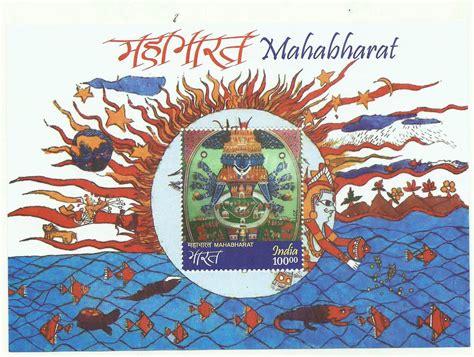 Mahabharata Miniature Sheet – Banknotecoinstamp