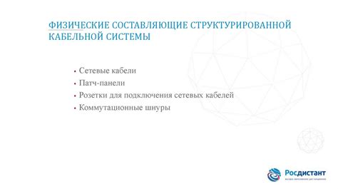 Презентации для вебинаров (Тонких Артём Петрович) - презентация онлайн