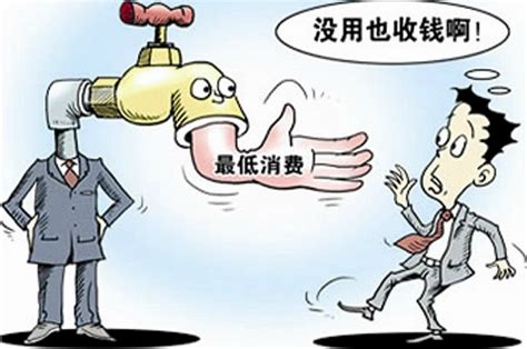 水费5吨起征 公安杨家厂镇村民用水“被最低消费”-新闻中心-荆州新闻网
