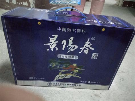 洋河蓝色经典天之蓝酒价格表_洋河酒价格表-名酒价格表|中国酒志网