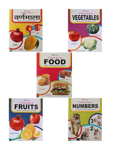 Buy PICTURE BOOKS FOR GROWING KIDS(set of 5 picture books) Book Online ...