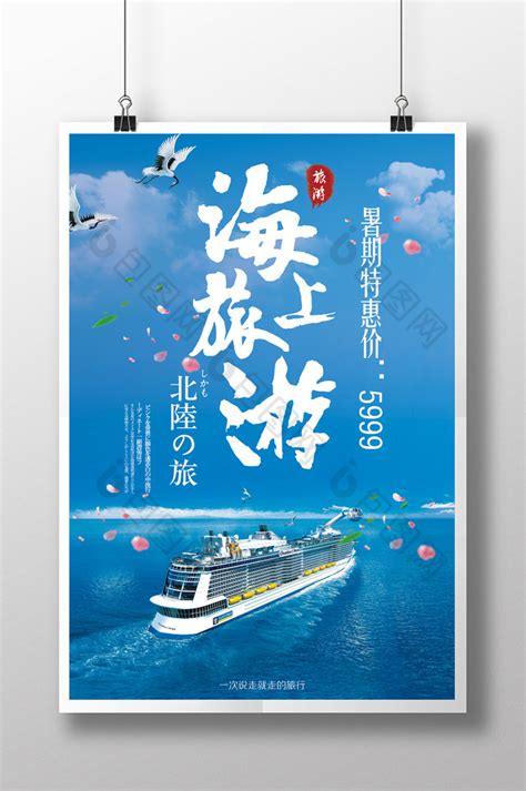 烟台市政府门户网站 蓬莱仙阁海上旅游客运有限公司