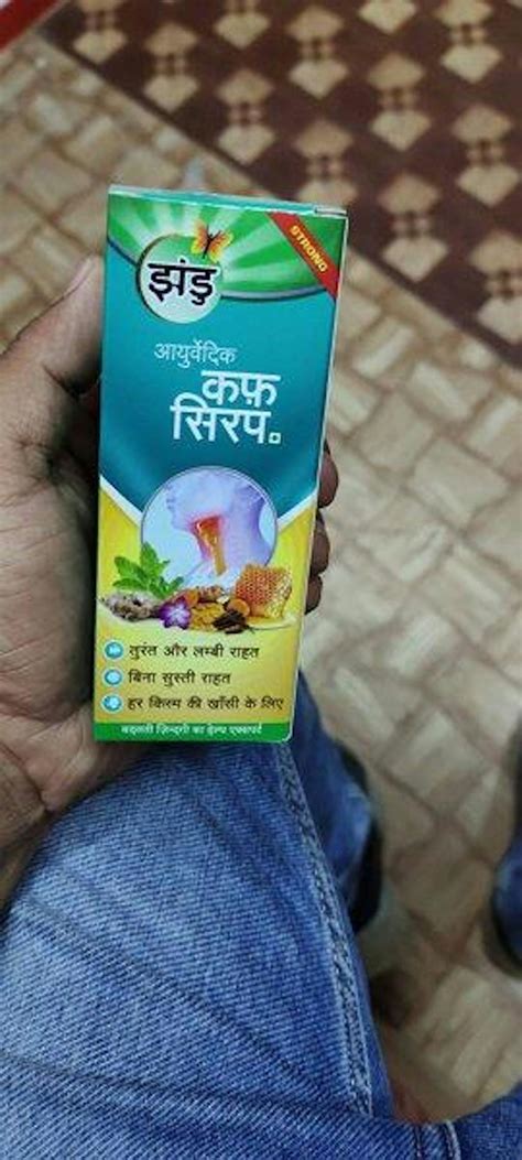 Best Ayurvedic Cough Syrup | Buy Zandu Ayurvedic Cough Syrup for Dry ...