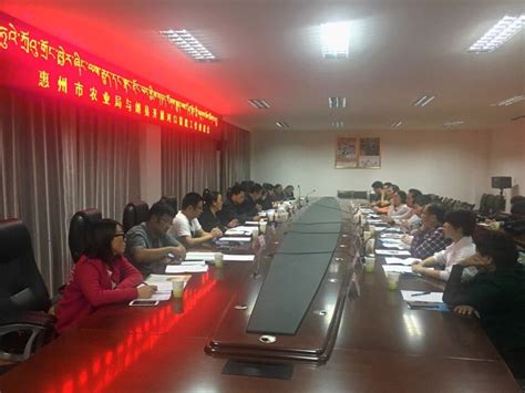 市农业局赴西藏林芝朗县开展农业考察对接工作_南方plus_南方+