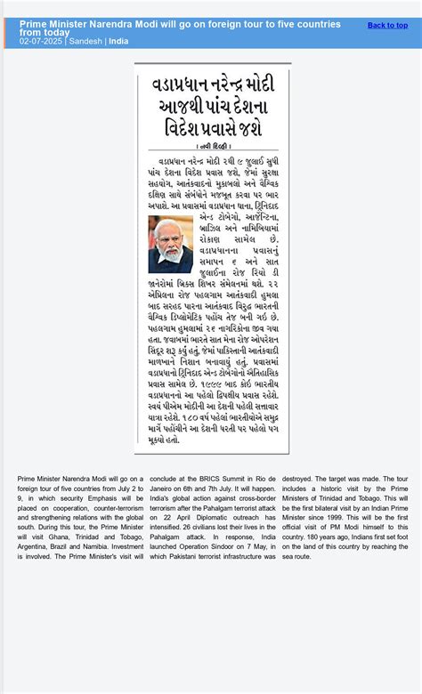 High Commission of India, Accra, Ghana