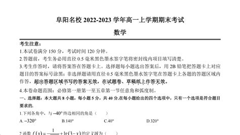 2023年安徽省阜阳市成人高考（专升本）怎么报名？官方报名流程、报名时间一览表 - 知乎