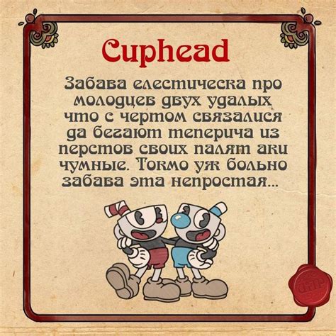 cuphead :: games - funny pictures and r34 on JoyReactor