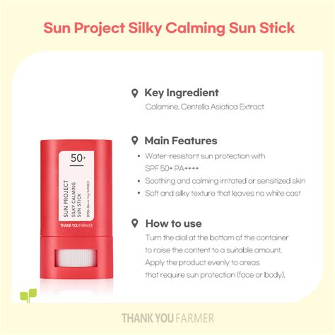 Thank You Farmer Sun Project Silky Calming Sun Stick SPF50+ PA ...