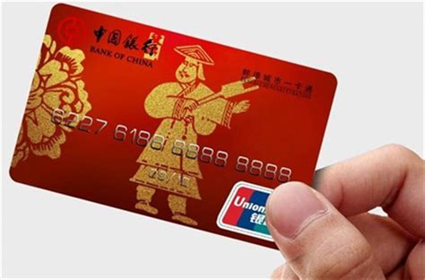 中国银行储蓄卡种类,中国银行借记卡种类 - 伤感说说吧