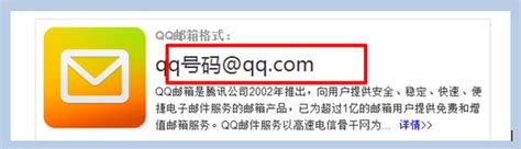 qq邮箱在qq里怎么找-qq邮箱在qq的哪个地方-西门手游网