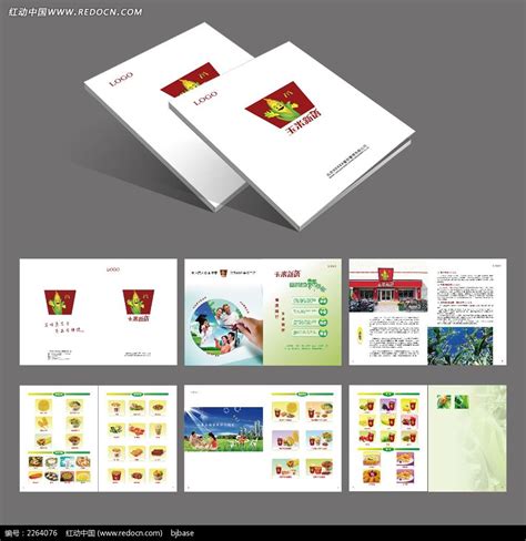 VI效果图 画册封面|平面|品牌|wengyanna - 原创作品 - 站酷 (ZCOOL)