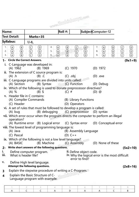Computer Test Questions Form One and Two 的图像结果