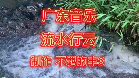 山涧流水高清图片下载-正版图片500292140-摄图网