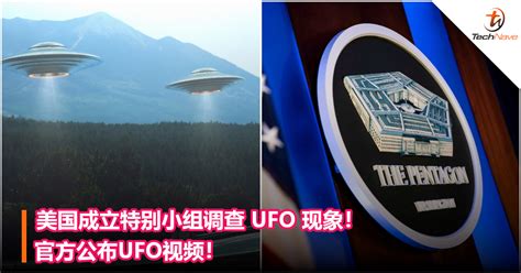 中国UFO记录之“最”：最“厉害”的UFO | 探索网
