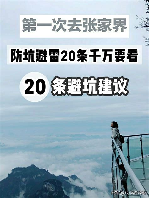 2020万峰湖-旅游攻略-门票-地址-问答-游记点评，兴义旅游旅游景点推荐-去哪儿攻略