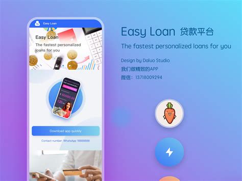 Fast Loan 印度贷款平台_大萝设计-站酷ZCOOL