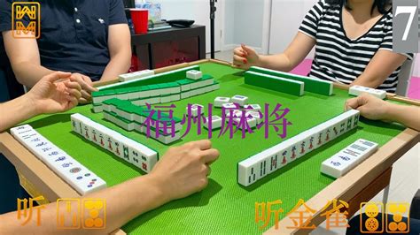 福州麻将 FuZhou Mahjong Vlog #7 麻将要打奶茶也要喝 10242020 - YouTube