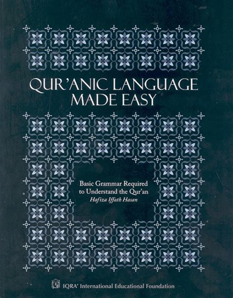 Grade 9 - Qur'anic Language Made Easy - Textbook eBook : Hasan, Hafizah ...