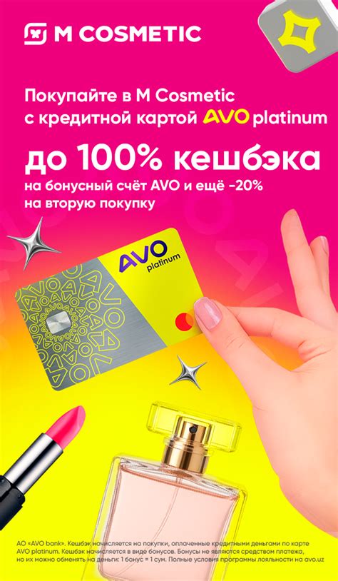 М Cosmetic