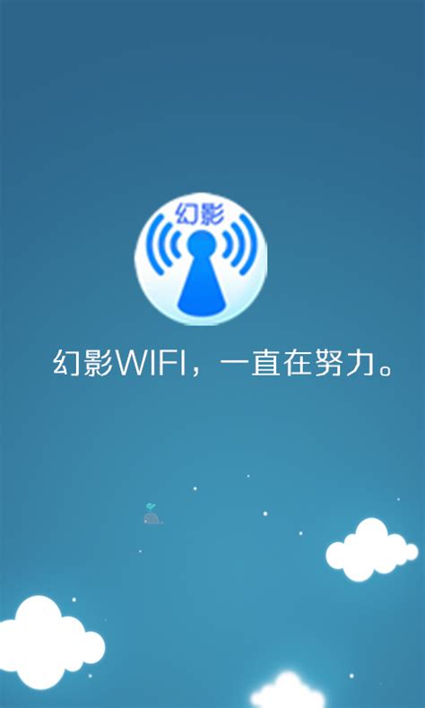 破解wifi密码软件哪个好2016 wifi密码破解电脑版下载排行榜-华军新闻网