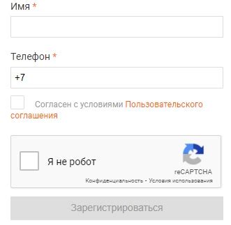 Как войти в личный кабинет Обед.ру
