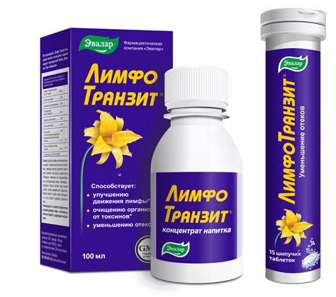 Лимфотранзит: все товары из серии