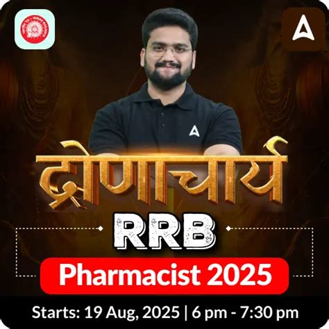 RRB Pharmacist 2025 | Complete Live + Recorded Batch by Adda247 ...