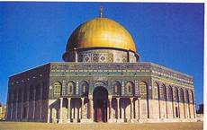 cupola della roccia mediterranean landscape and its cities chiese e moschee cupola della roccia mediterranean landscape and its cities chiese e moschee