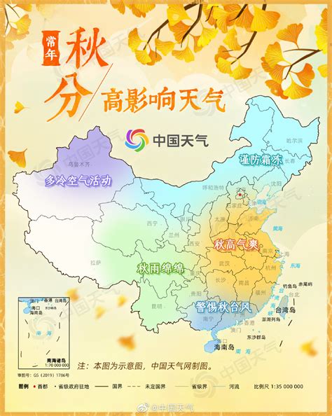 中国地图辐射全国-2_AE模板下载(编号:4117754)_AE模板_光厂(VJ师网) www.vjshi.com