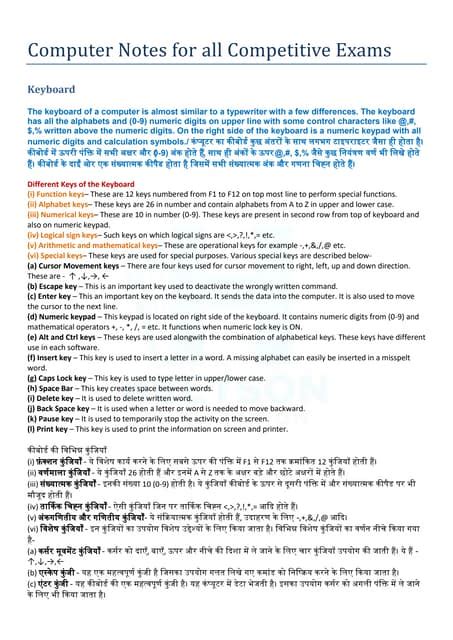 Image result for Email Computer MCQ