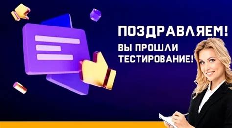 Тестирование на соцконтракт 2025-ответы и вопросы теста МСП самозанятые ...