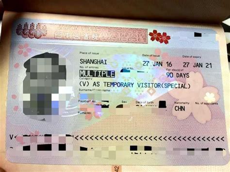 日本三年多次签证申请经验（DC领区） - 美国信用卡指南