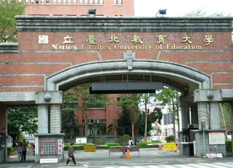 国立台湾大学：台湾一有名な大学を散策 – 台湾・台北 Day3 – ふたりでねっと。