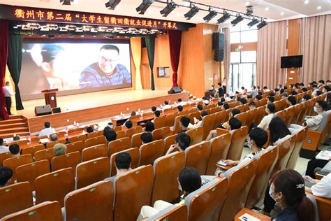 衢州“智享用工（灵活就业）”应用上榜省数字社会系统2022年度“最佳应用” - 衢州市新闻传媒中心