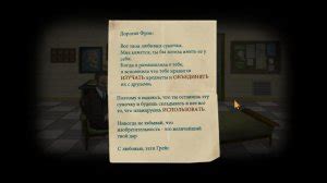 Fran Bow – полная версия на русском