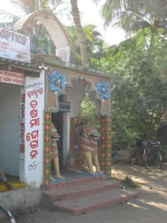 Raghurajpur Artist Village (Puri) - What to Know Before You Go ...