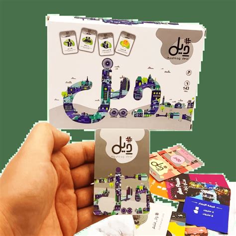 Jogo de cartas de mesa Hakawi, jogo de cartas de tabuleiro interativo ...