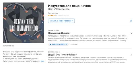 Подборка подкастов для дизайнера, что послушать дизайнеру