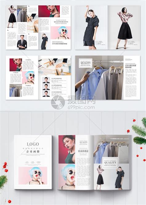 品牌服装画册设计-服装画册设计-服装宣传册设计-广州古柏广告策划有限公司