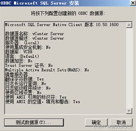 安装部署vCenter 6.7_vcenter6.7下载_石头-豆豆的博客-CSDN博客