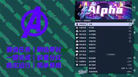Alpha Drop Script 的图像结果