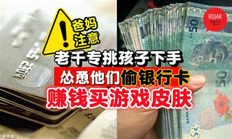 桂林男子卖自己的银行卡赚2600元，流水竟高达2500万，结果很严重……