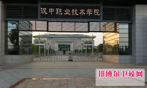 图书馆==>汉中职业技术学院组织宣传（统战）部