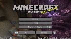 Minecraft Java Mod Download 1.17.1 的图像结果