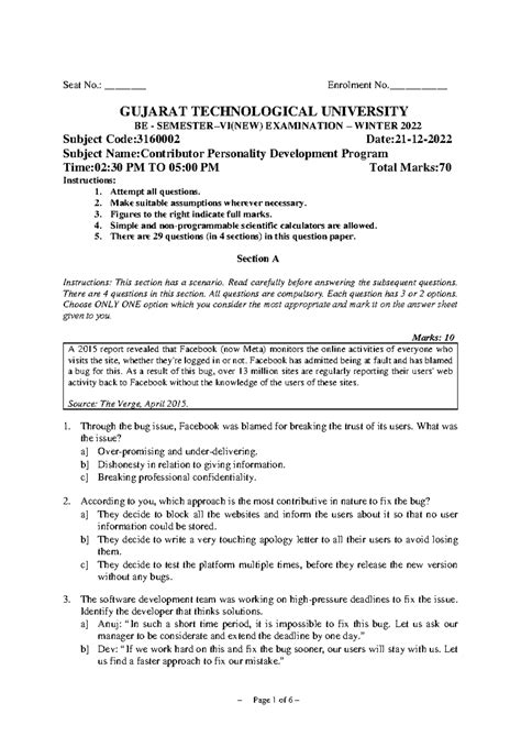 CPDP - W2022 [3160002 ] [GTURanker - Seat No.: ________ Enrolment No ...