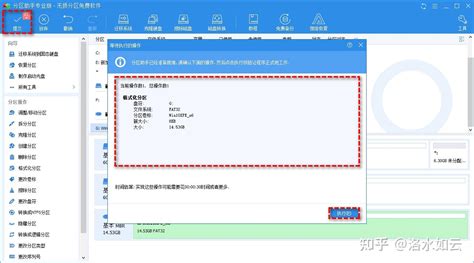 U盘启动盘恢复成普通u盘-又懂啦