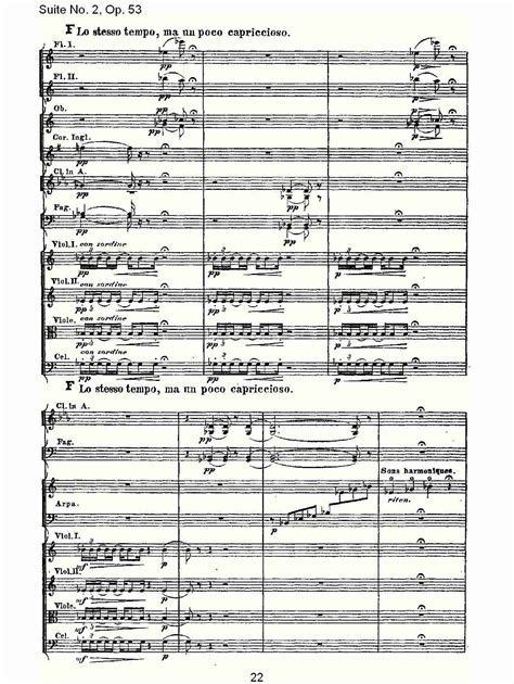 Suite No 2 Op 53 第二套曲 Op 53第四乐章 五 Peter Ilyitch Tchaikovsky 彼得 伊利奇 ...
