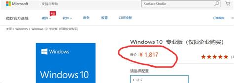 Windows10家庭版转为专业版_windows10家庭转专业-CSDN博客